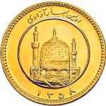 سکه تمام قدیم