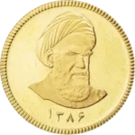 سکه تصویر امامی