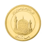 نیم بهار (زیر 86)
