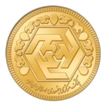 سکه یک گرمی
